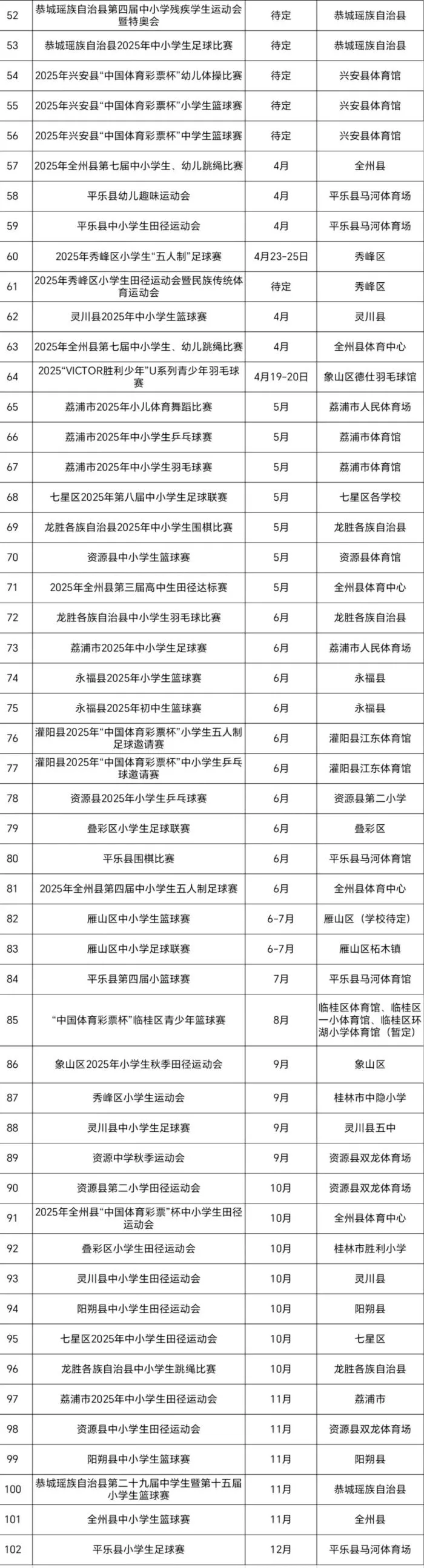 如何在有限时间内最大化篮球训练效果的策略_1