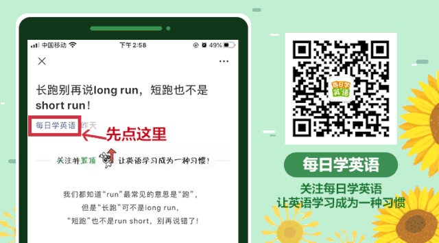 篮球防守训练中如何提高体能和耐力_0